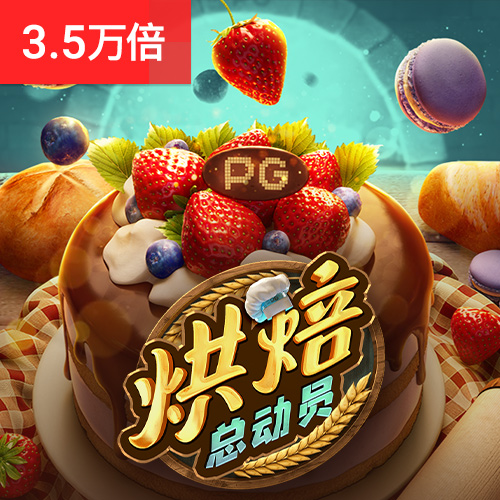 918博天娱乐官网首页