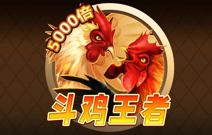 73882必赢网页版